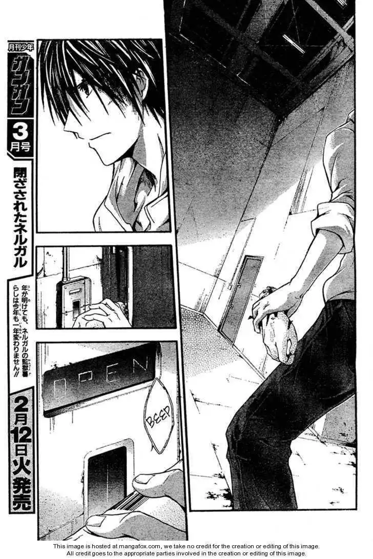 Doubt (TONOGAI Yoshiki) Chapter 7 31